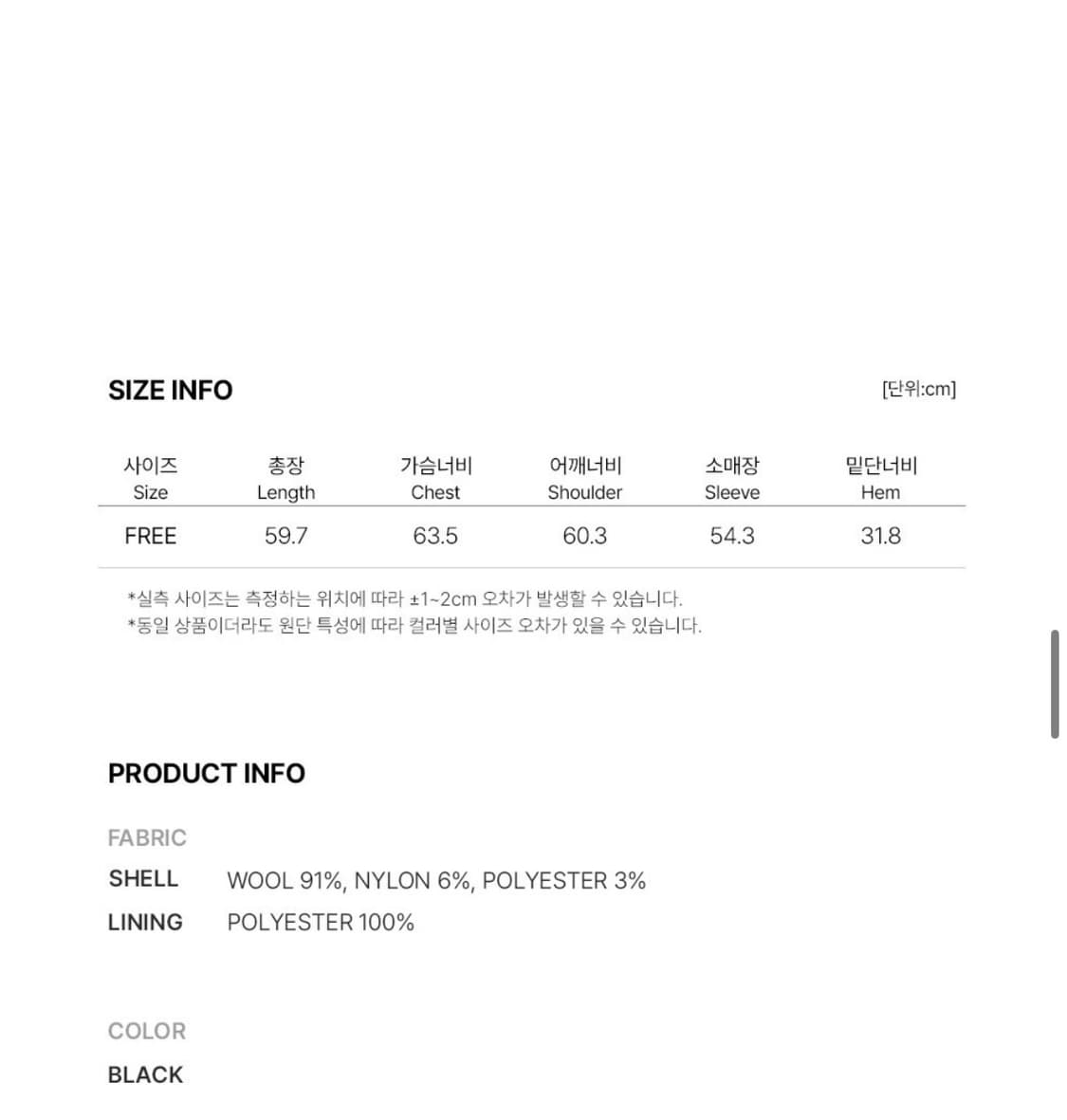 레이브 부클 더플 하프 코트자켓 블랙 상품이미지3