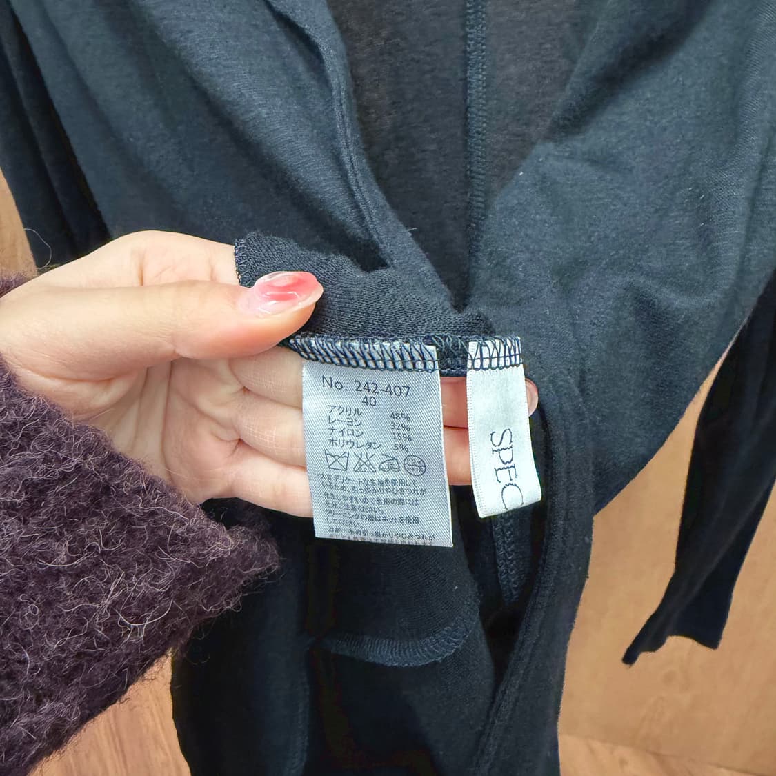 스피치오 롱 니트 가디건 카라넥 원 버튼 디테일 루즈핏 블랙 상품이미지6