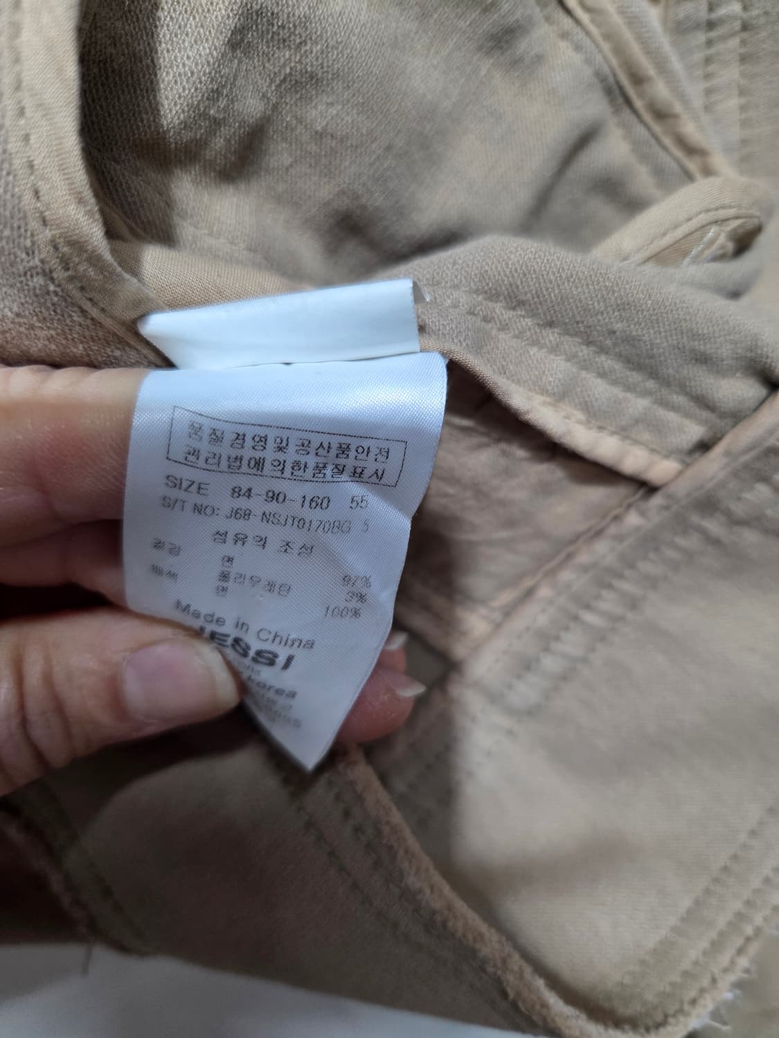 베이지색 라이더자켓 상품이미지3