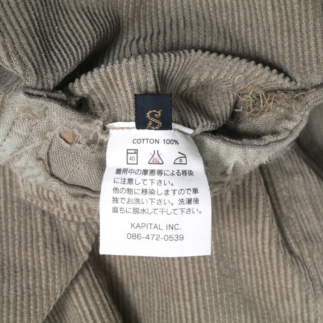 KAPITAL 상품이미지9