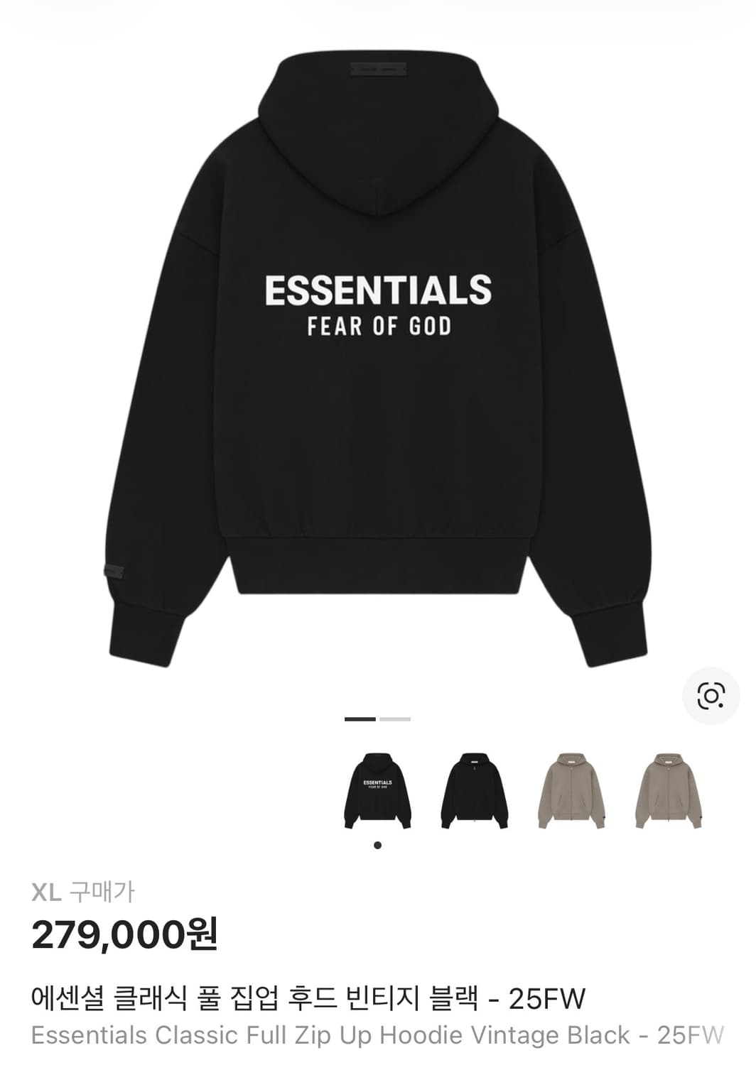 피오갓 에센셜 후드집업 블랙 상품이미지1