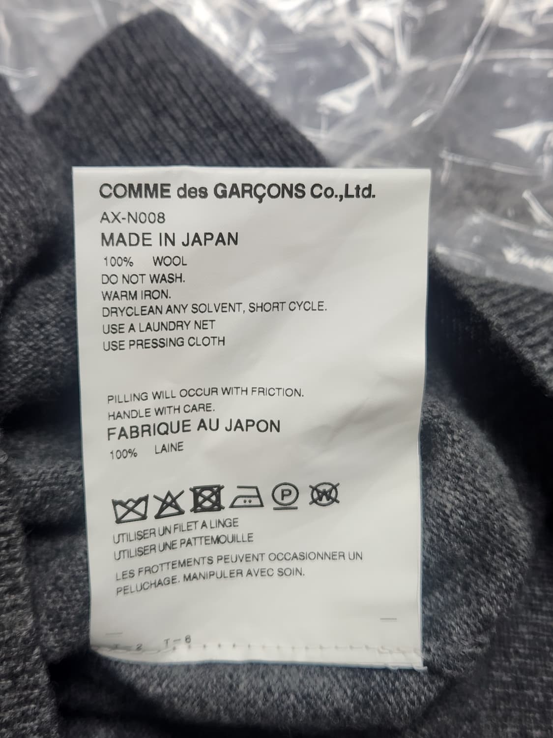 꼼데가르송 가디건 그레이 L 새상품급 상품이미지6