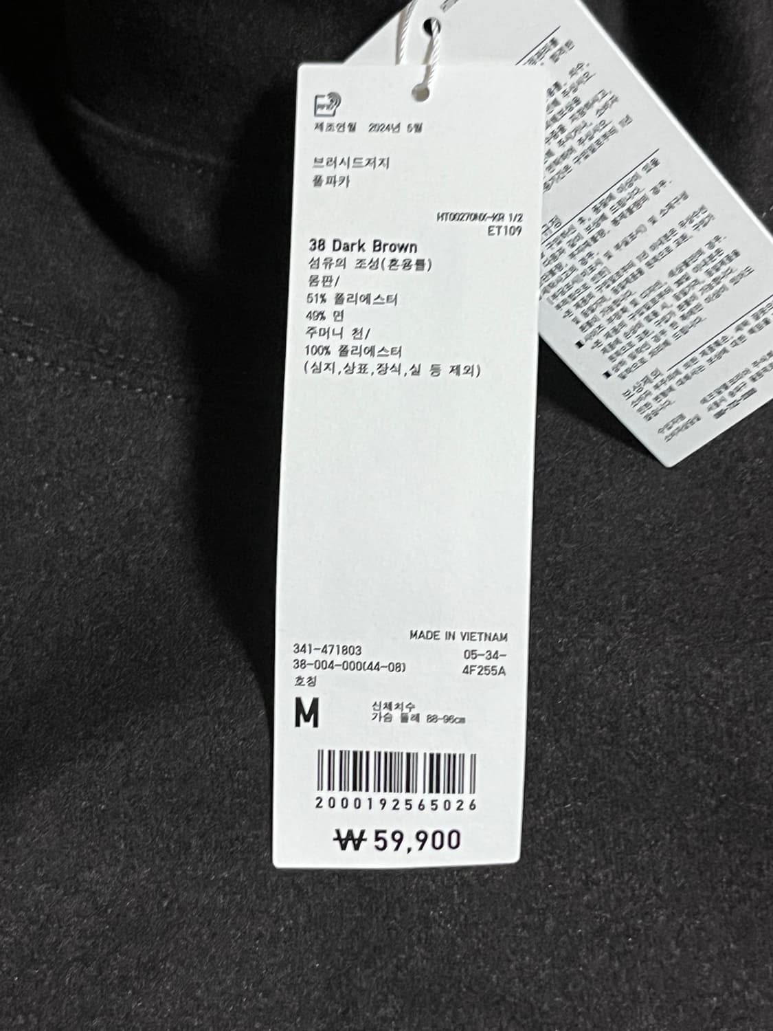 유니클로 U 후드 상품이미지2