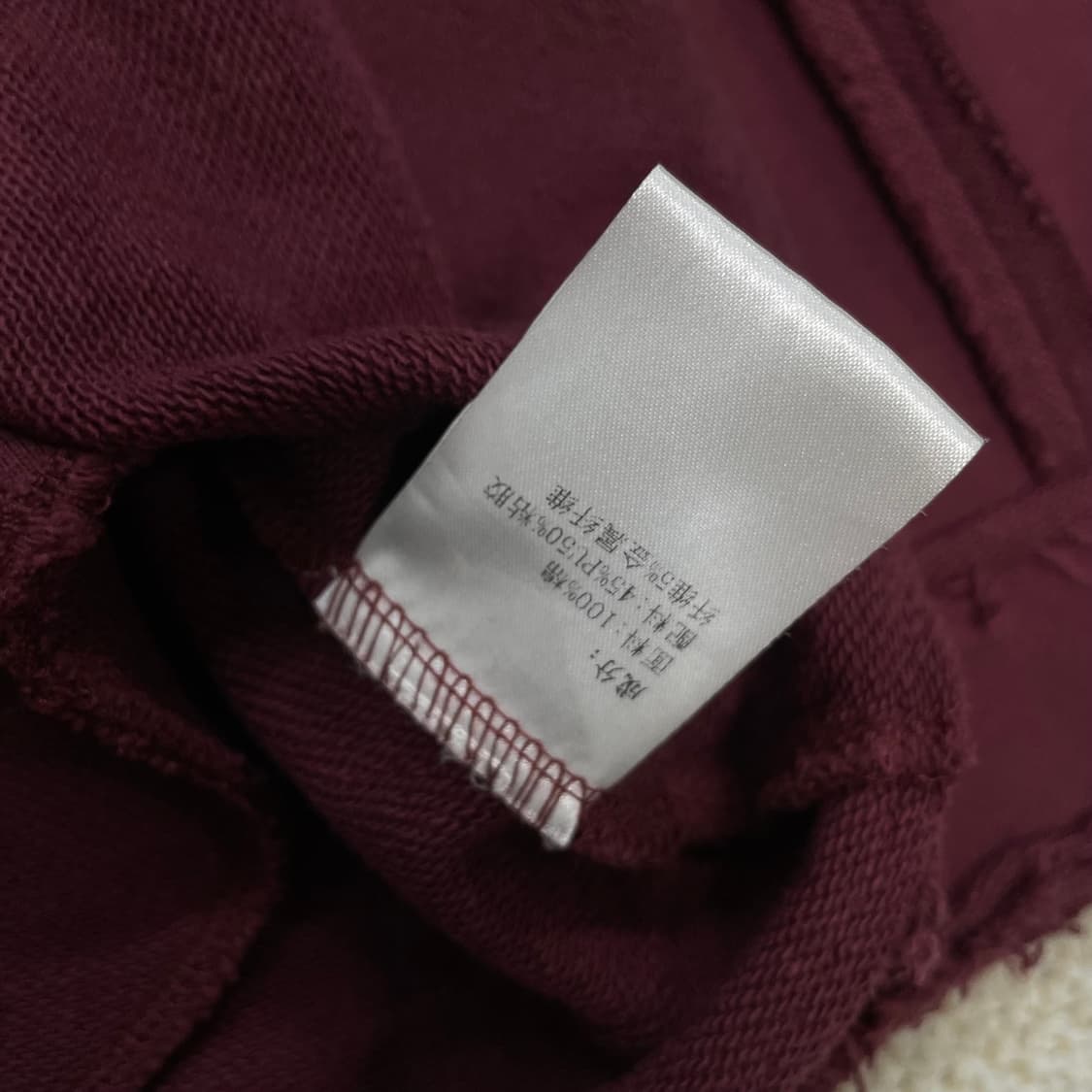 Phys 재패니즈 빈티지 펑크 풀 후드집업 버건디 상품이미지7