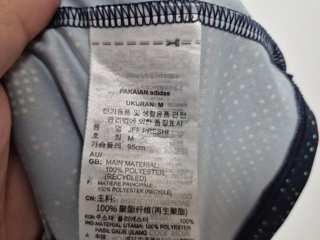 자메이카 티로 23 프리매치 저지 HS5227 95사이즈 유니폼 아디다스 상품이미지3