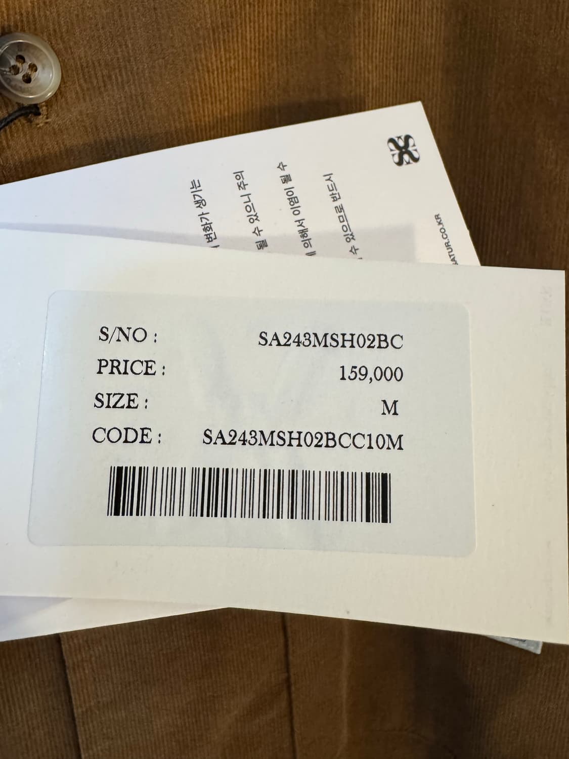 (새상품)세터 SATUR 투포켓 셔츠 브라운 M 상품이미지6