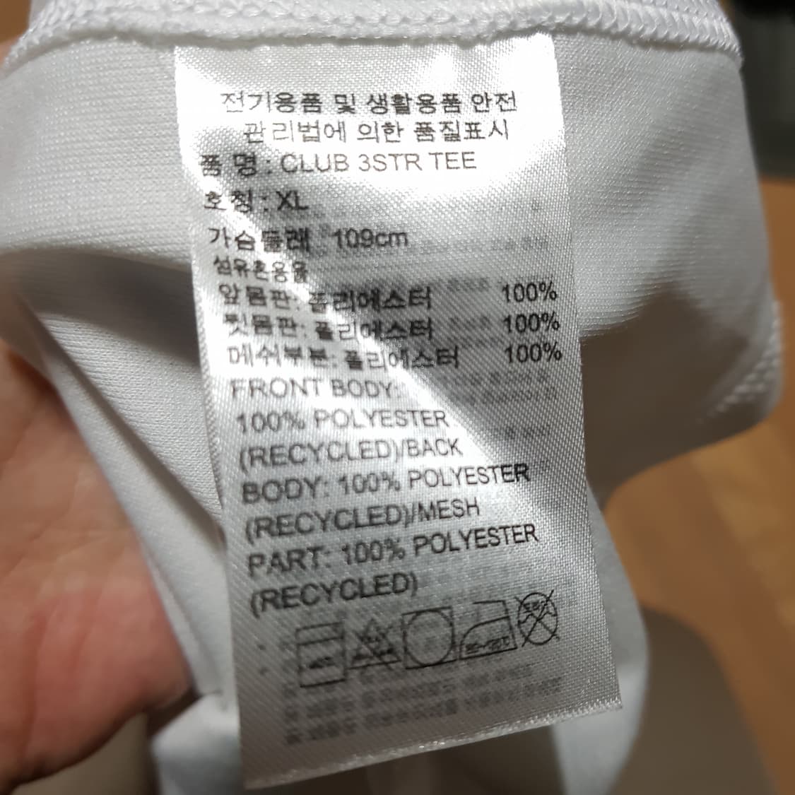 XL /미사용/ 아디다스 클럽 3선 테니스 티셔츠 / 428-유회 상품이미지2