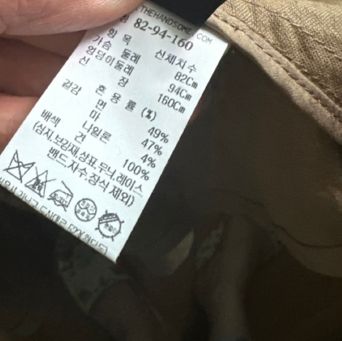 랑방컬렉션 크롭 자켓 상품이미지2