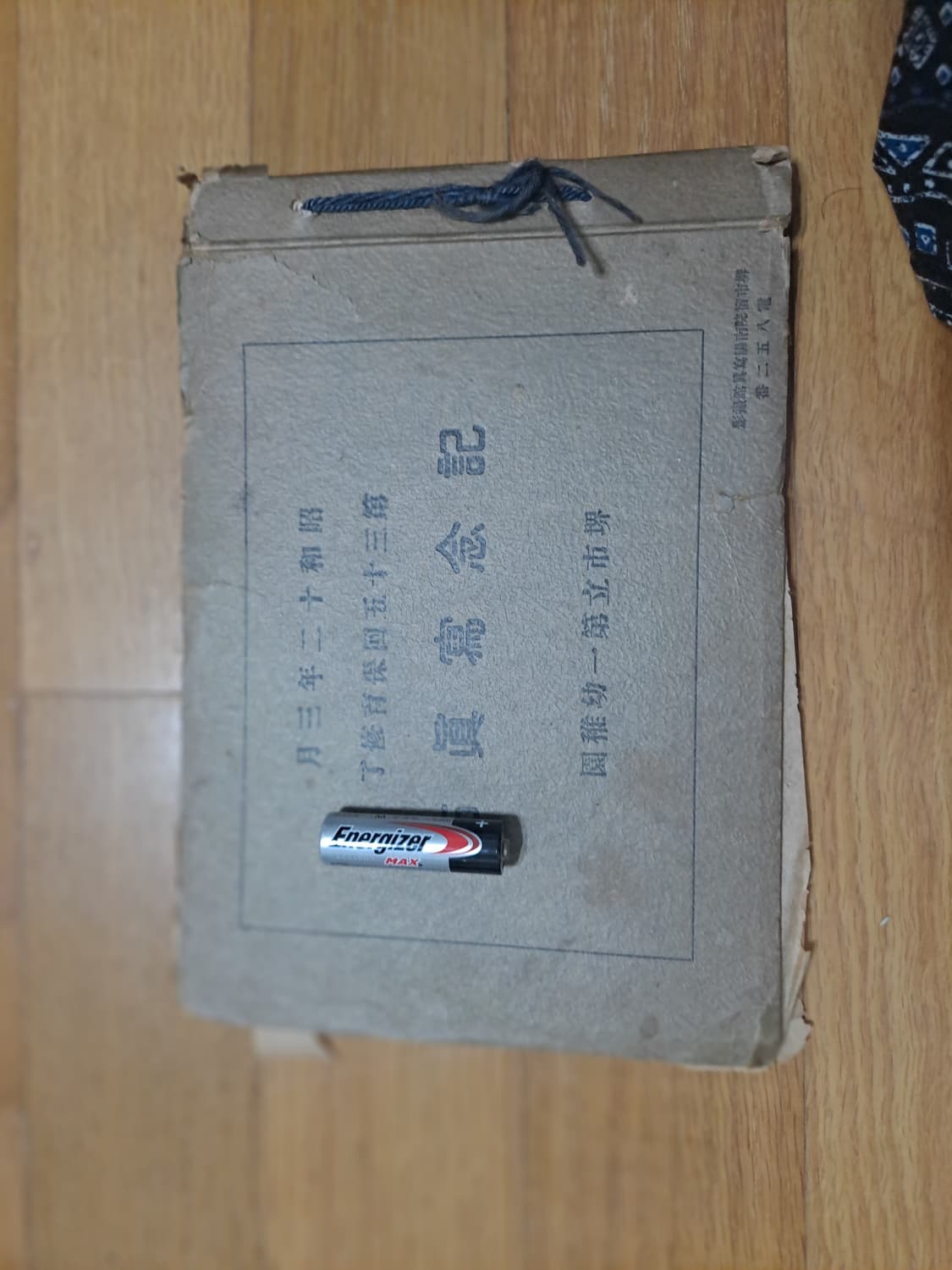 쇼와 유치원사진 상품이미지1