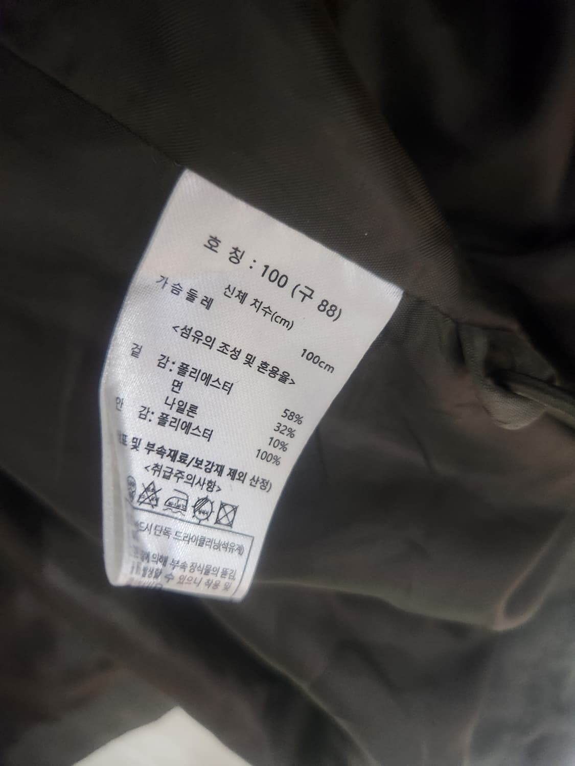 칼 라거펠트 후드 점퍼 100사이즈 상품이미지2