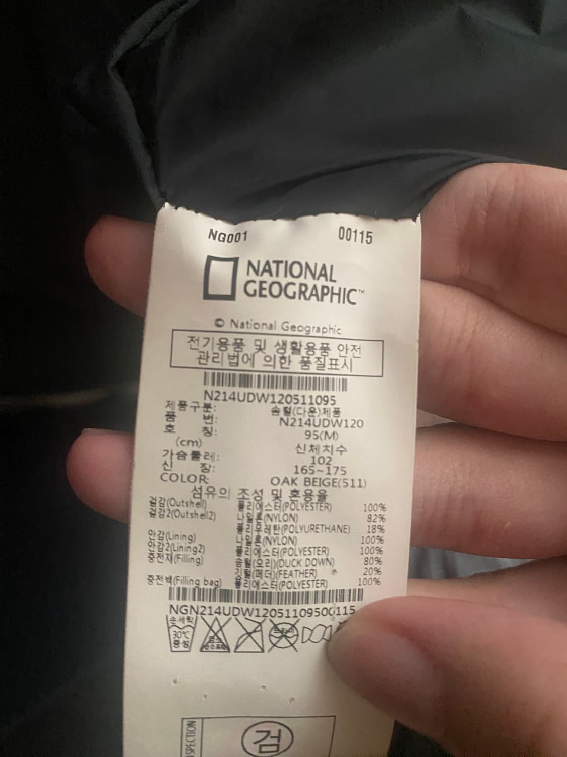 내셔널지오그래픽 화이트 그레이 다운 패딩 상품이미지10