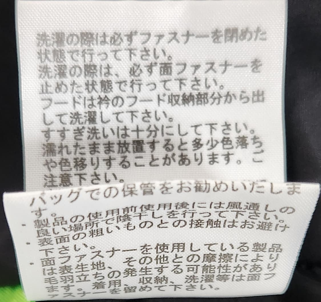 노스페이스 일본판 눕시 구스패딩 XL 상품이미지7