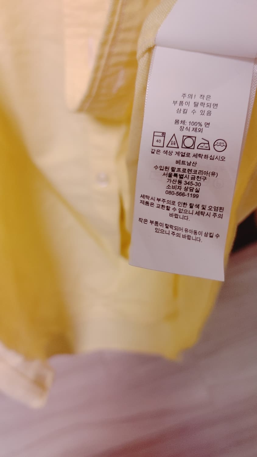 폴로 랄프로렌 셔츠 XL 상품이미지4