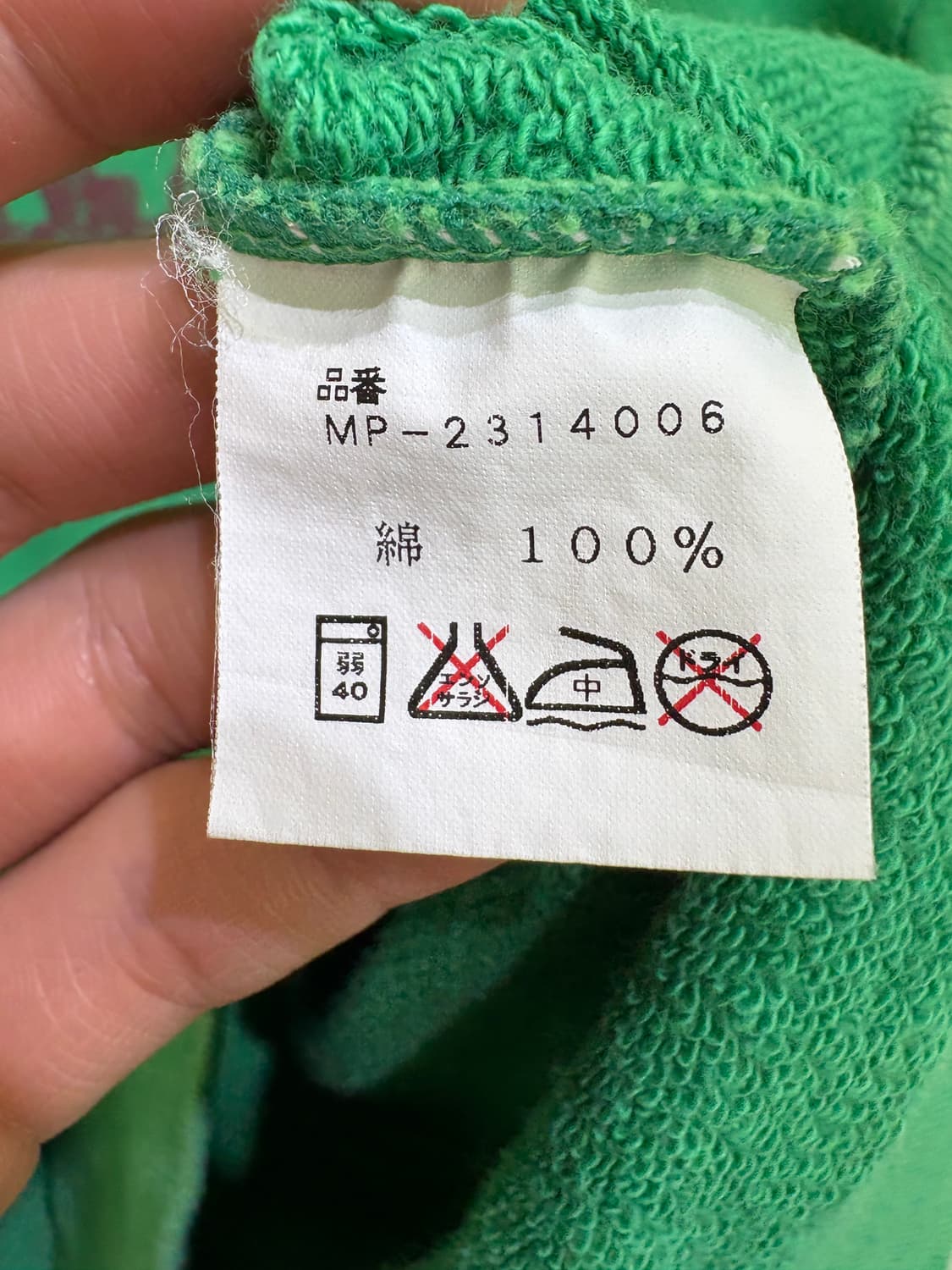 JAPANESE BRAND (Made in Japan) 맨투맨 상품이미지8