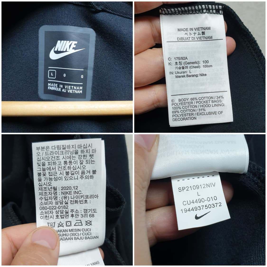 [L/100] 나이키 테크플리스 윈드러너 풀집후디 상품이미지9