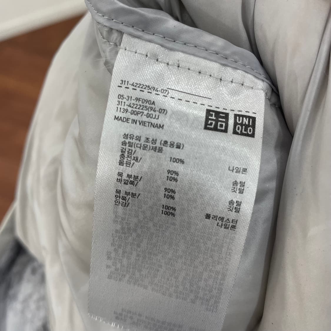 유니클로 울트라라이트 패딩 상품이미지3