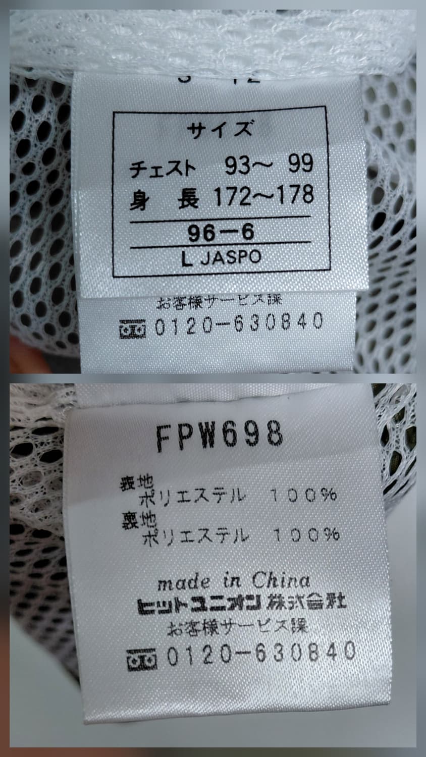 [L] Fred Perry 히트유니온 정품 올리브 카키 베스트 상품이미지8