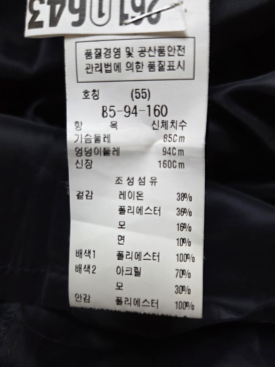 하객룩 듀엘  원피스 55 상품이미지5