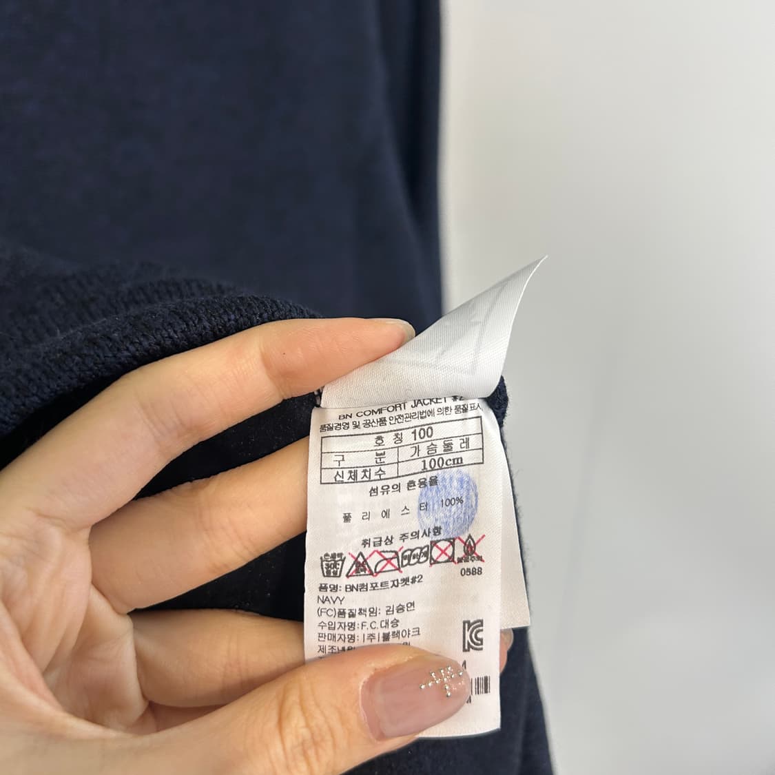 블랙야크 남성 기모 후리스 집업 100 새상품 상품이미지4