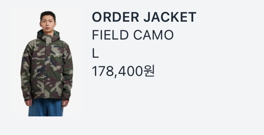 오베이 오더자켓 상품이미지4