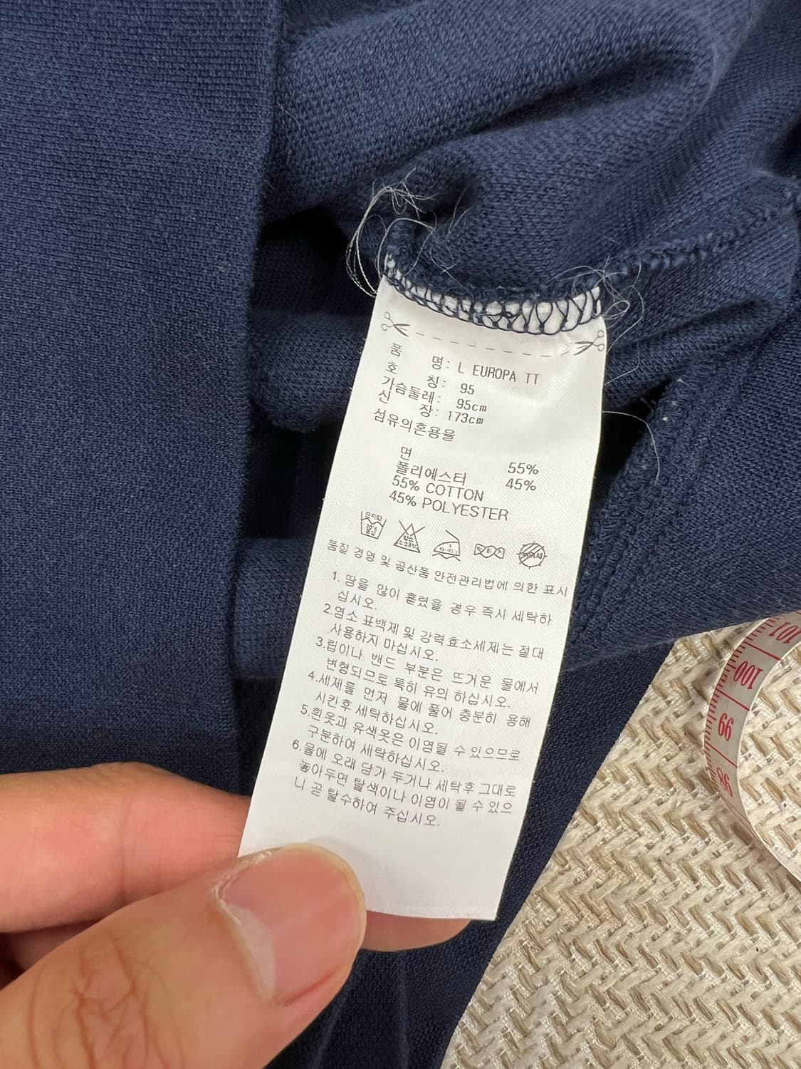 정품) 아디다스 네이비 유로파 져지 트랙탑 95 상품이미지6