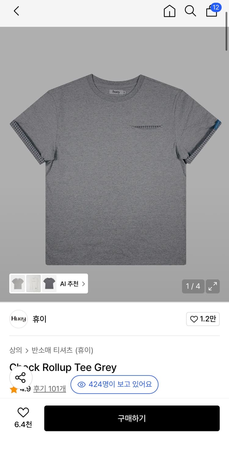 휴이 반팔  상품이미지1