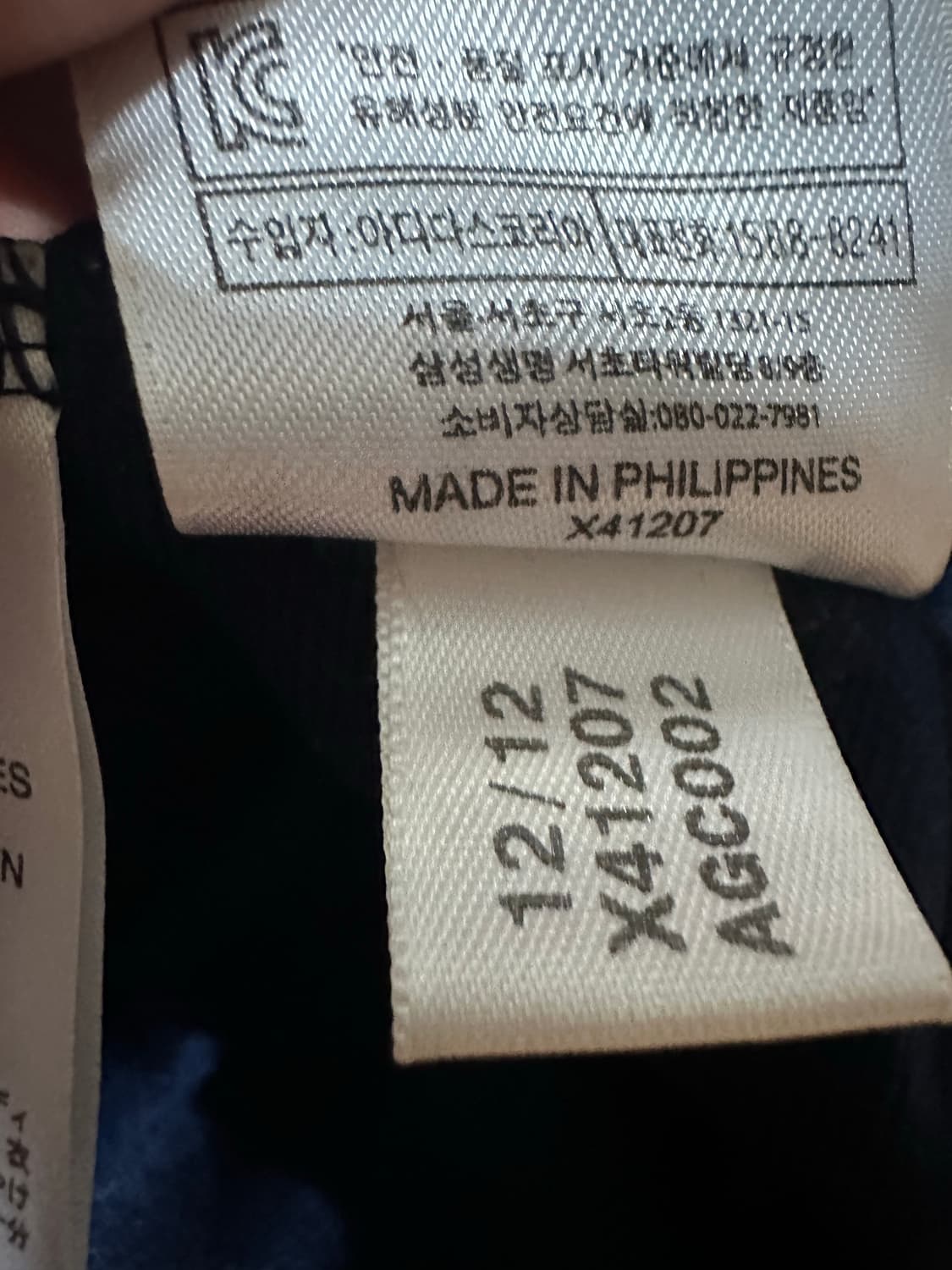 아디다스져지 아디다스 네이비 파이어버드 트랙탑 아디다스집업 불꽃져지 90 상품이미지6