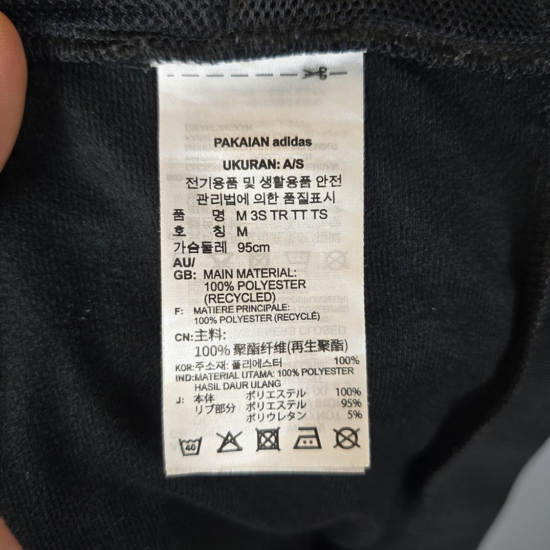 아디다스 adidas 3S 트랙탑 집업 M 상품이미지6