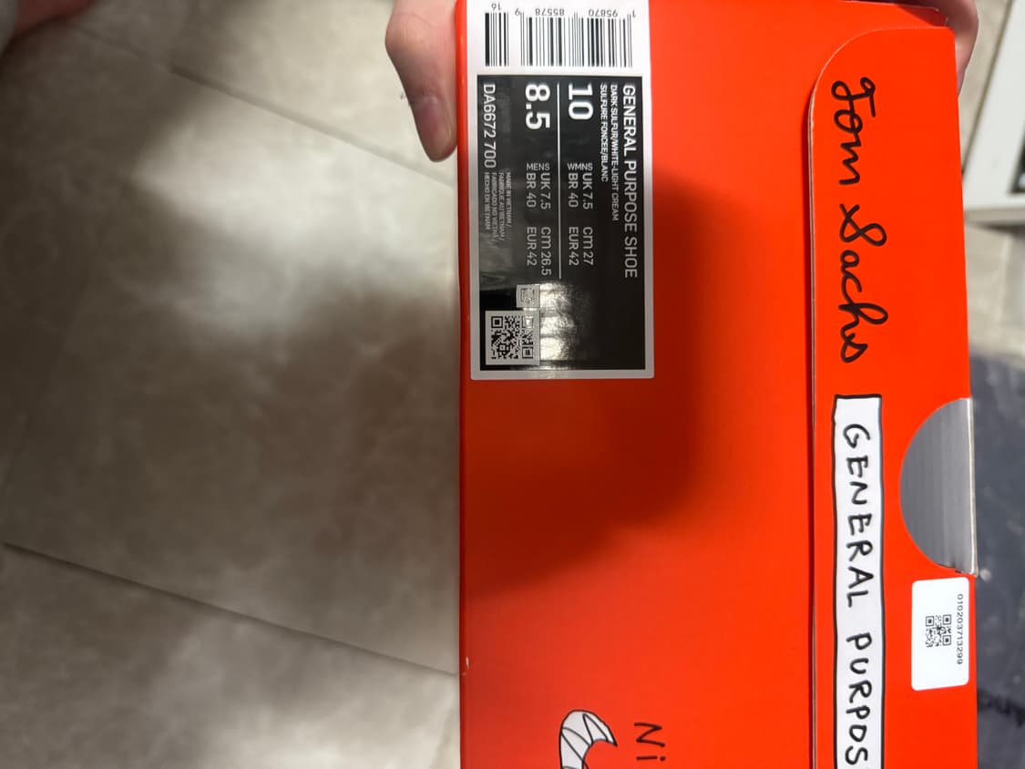 270사이즈 나이키 톰삭스 제너럴 퍼포즈 슈 아카이브 옐로우 상품이미지8