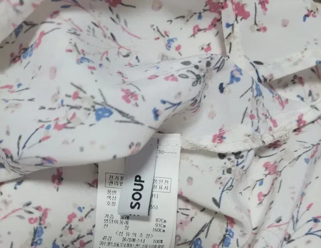 급처새상품!SOUP숲 러블리리본블라우스 레니본st오브제st쟈니헤잇재즈st 상품이미지5