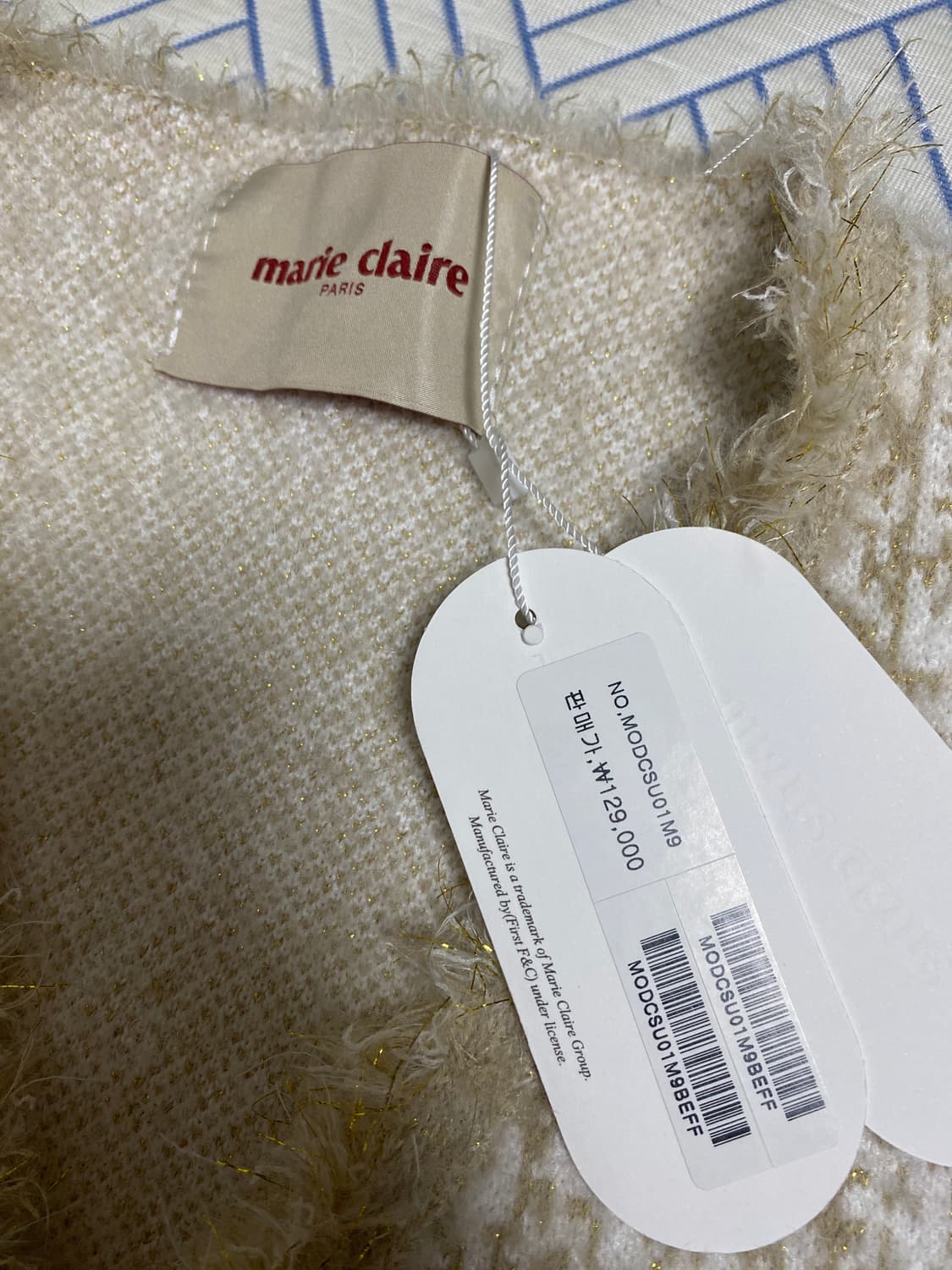 마리끌레르 트위드 셋업 새상품 상품이미지5