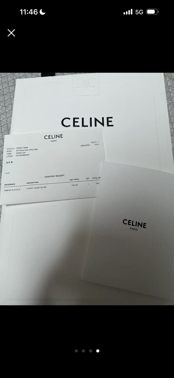 셀린느 반팔티 상품이미지3