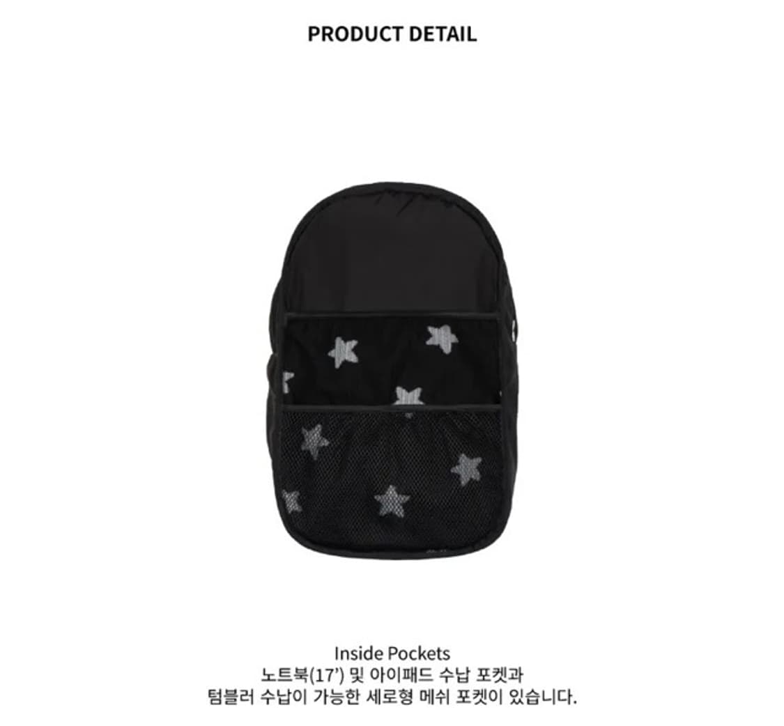 무음 네스트 백팩 Nest Backpack (Black Star)  상품이미지4