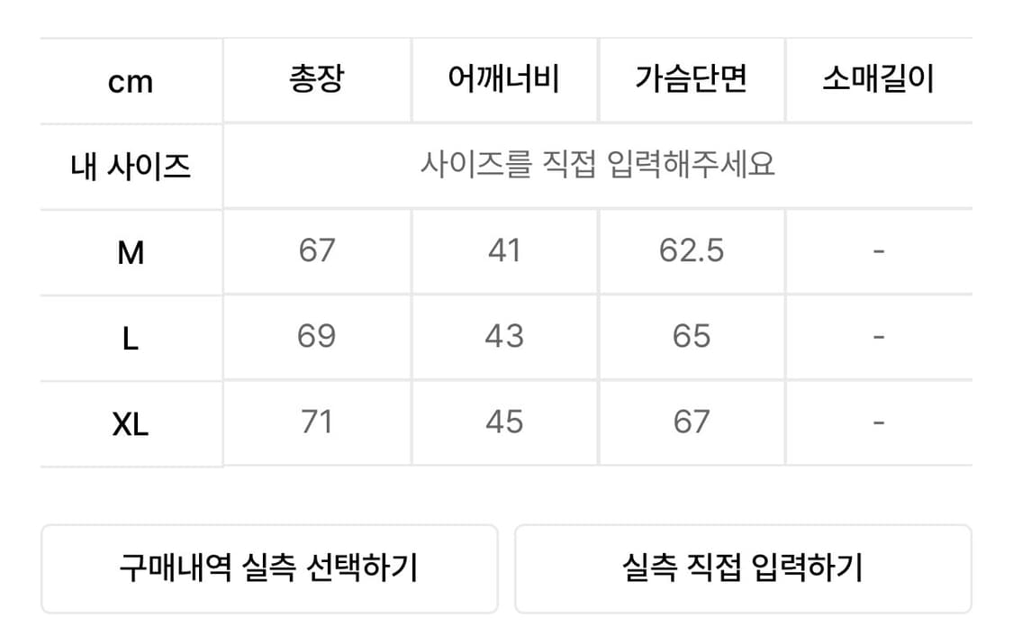 유니폼브릿지 light down vest black 패딩조끼 L 상품이미지5