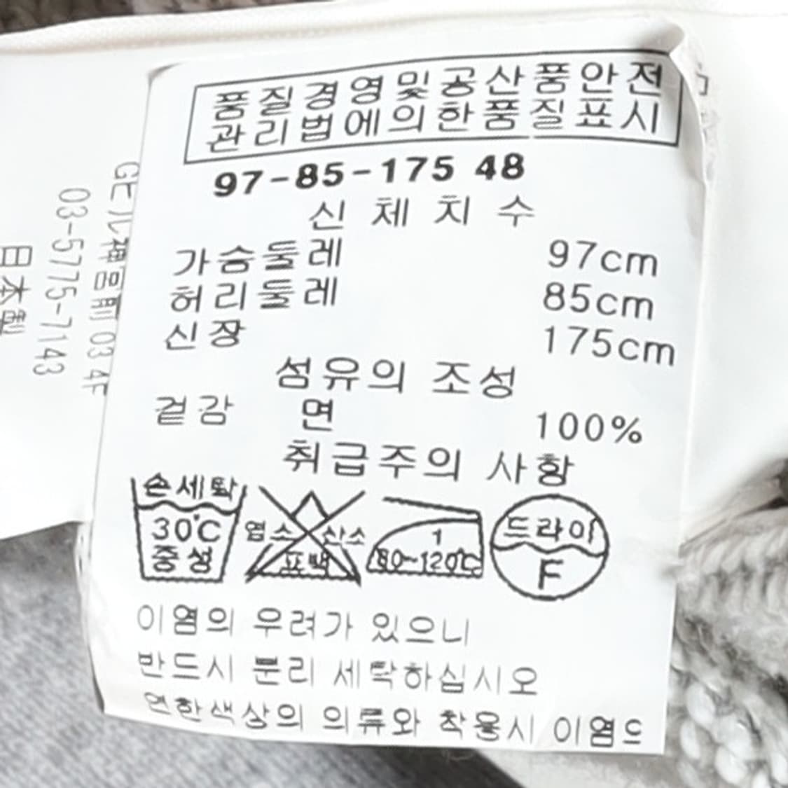 로렌 랄프로렌 2B Corduroy Blazer

 상품이미지8