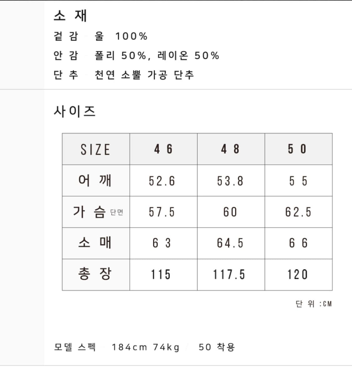 마마가리 24fw 오버사이즈 더블 코트 48 블랙 상품이미지3