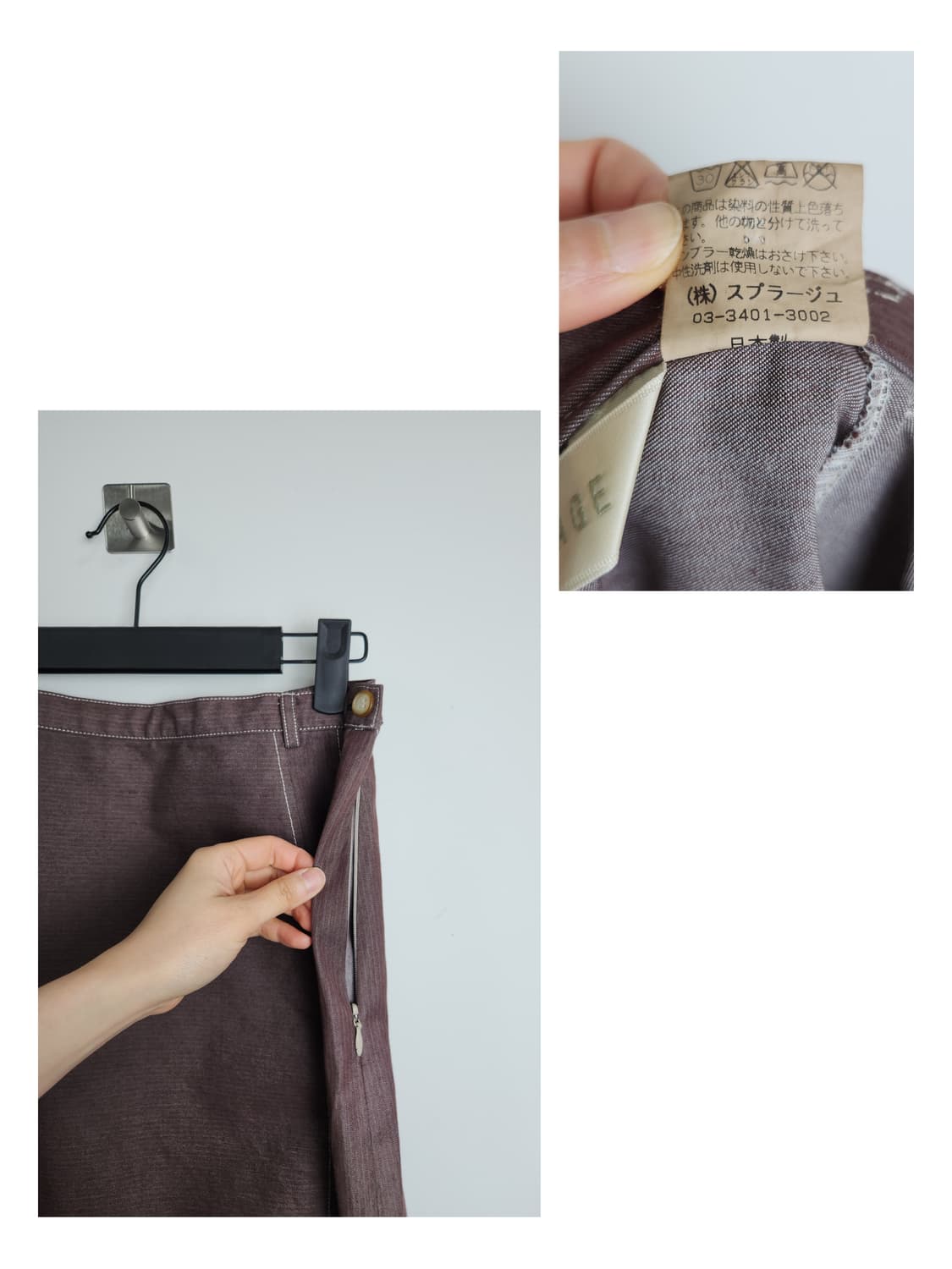 스티치 롱 스커트 상품이미지10