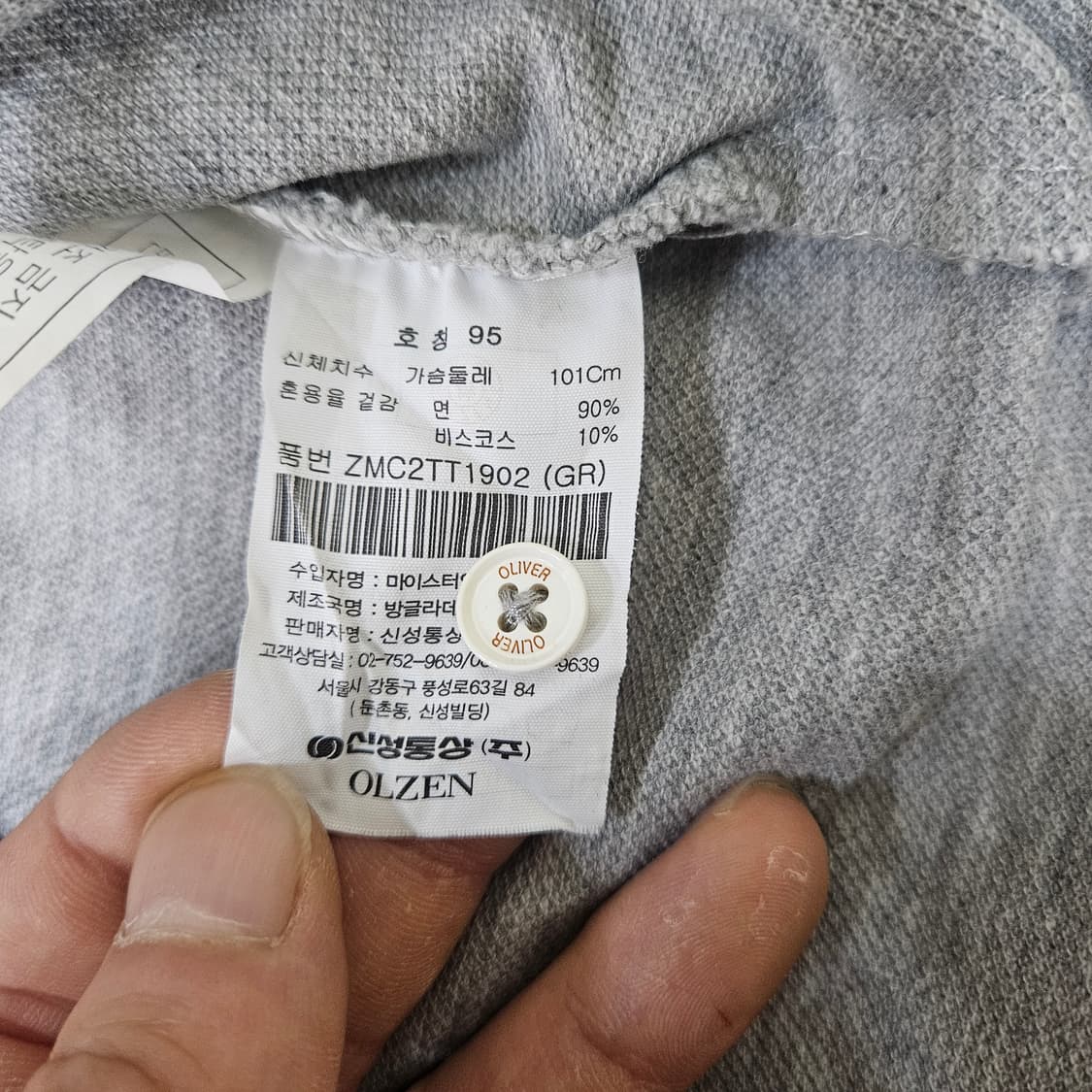 95 올젠 그레이 카라 반팔티 0310Y 상품이미지4