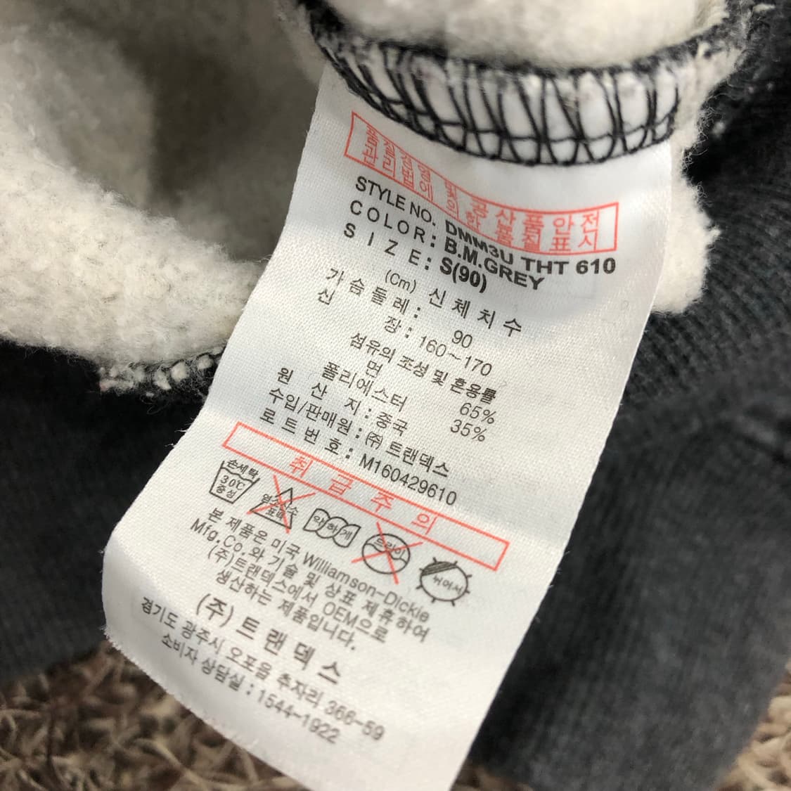 디키즈 후드티 상품이미지4