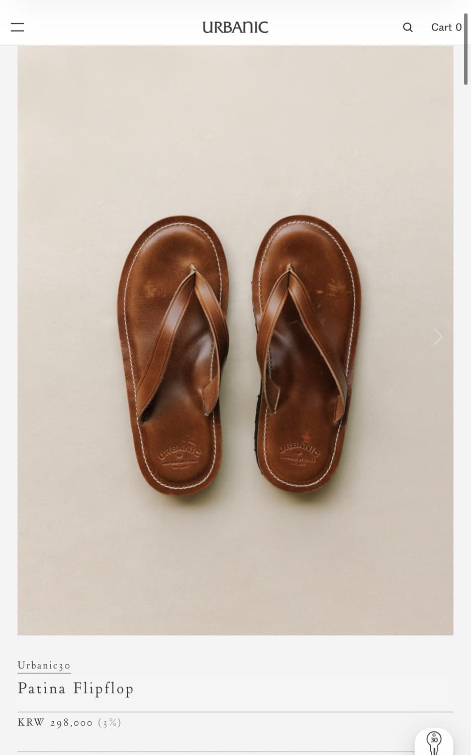 얼바닉30 Patina Flipflop 235 새상품 상품이미지1