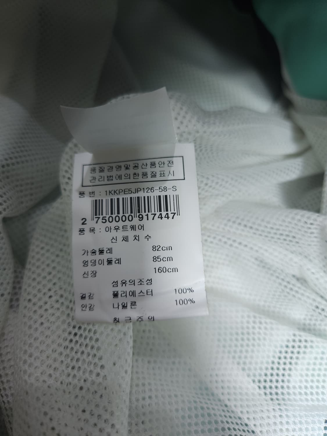 겐조 후드 바람막이 자켓, S 상품이미지6