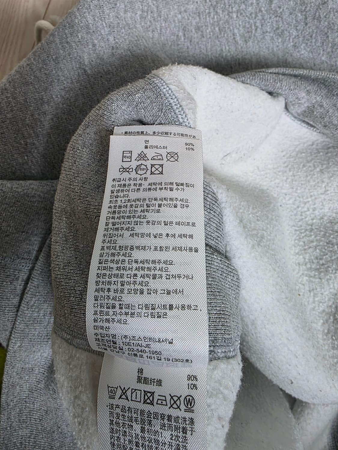 챔피온 레드택 후드 티셔츠 xl 상품이미지6