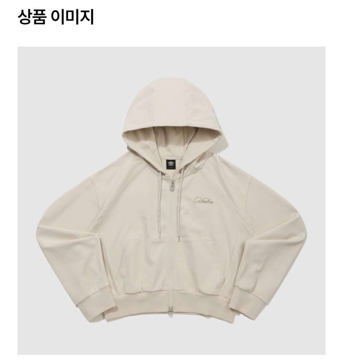엄브로 레이트 체크아웃 우먼스 트레이닝 세트 (25년도 봄 신상) 상품이미지2
