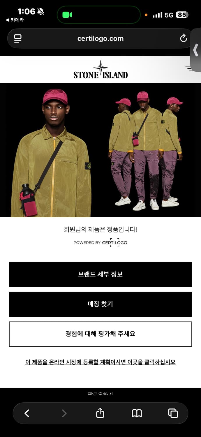 스톤아일랜드 수피마 코튼 트윌 XL 사이즈 판매 상품이미지6