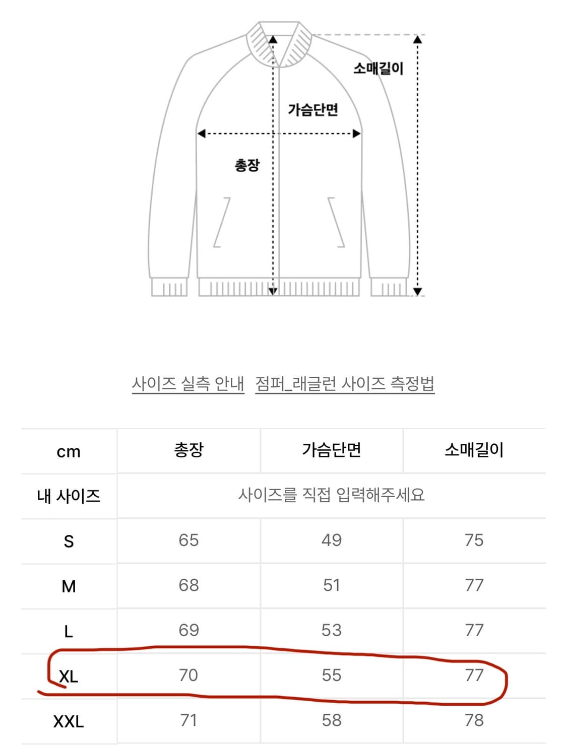 아디다스 플레임스트라이크 트랙탑 검정색 XL 상품이미지5