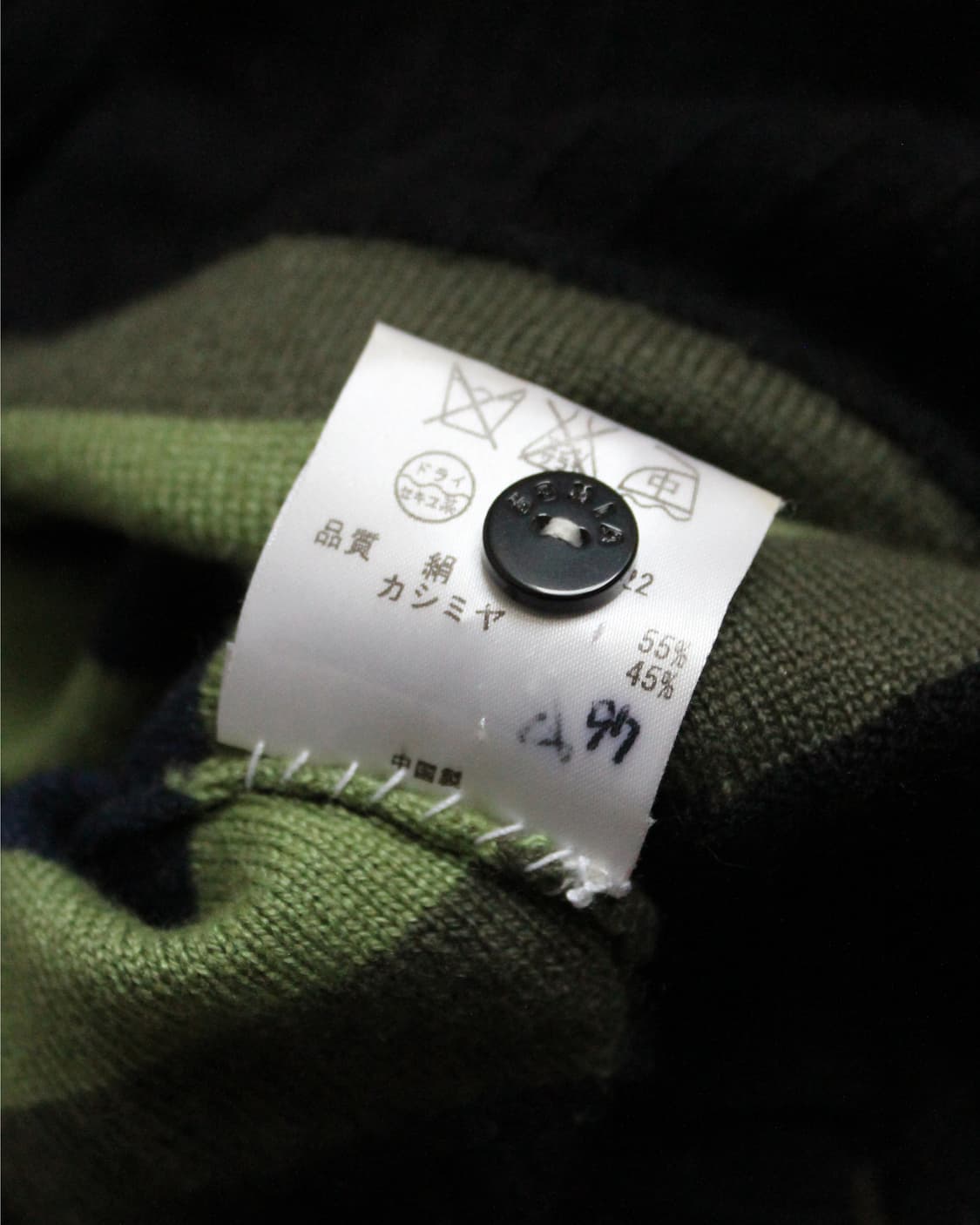 소니아 리키엘 스트라이프 터틀넥 니트 상품이미지5