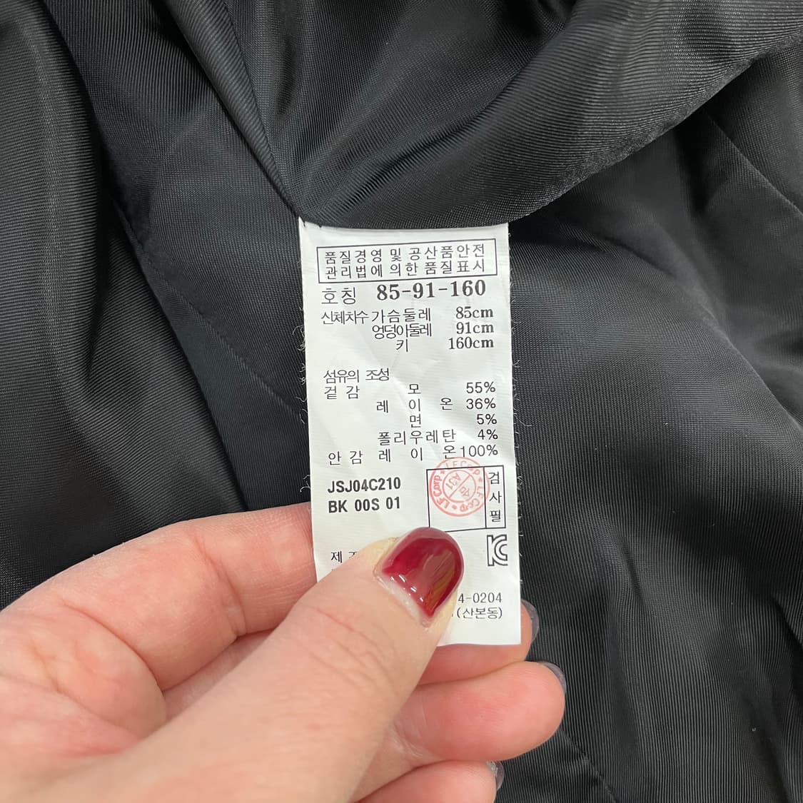 [85-91-160] 질스튜어트 여성 울 A라인 코트 자켓 0105M1 상품이미지3