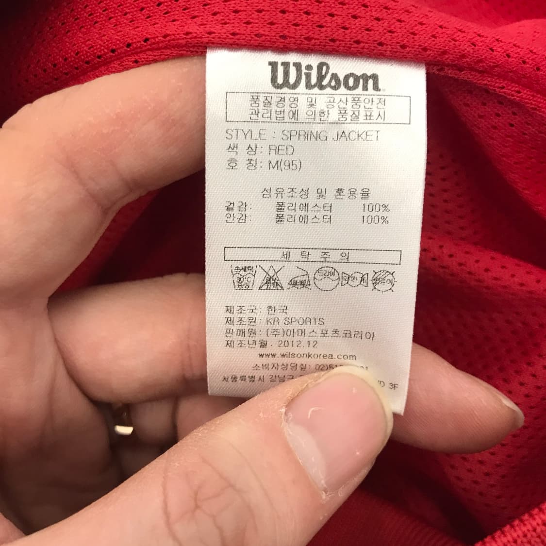 WILSON 윌슨 SK와이번스 야구점퍼 [M] 상품이미지6