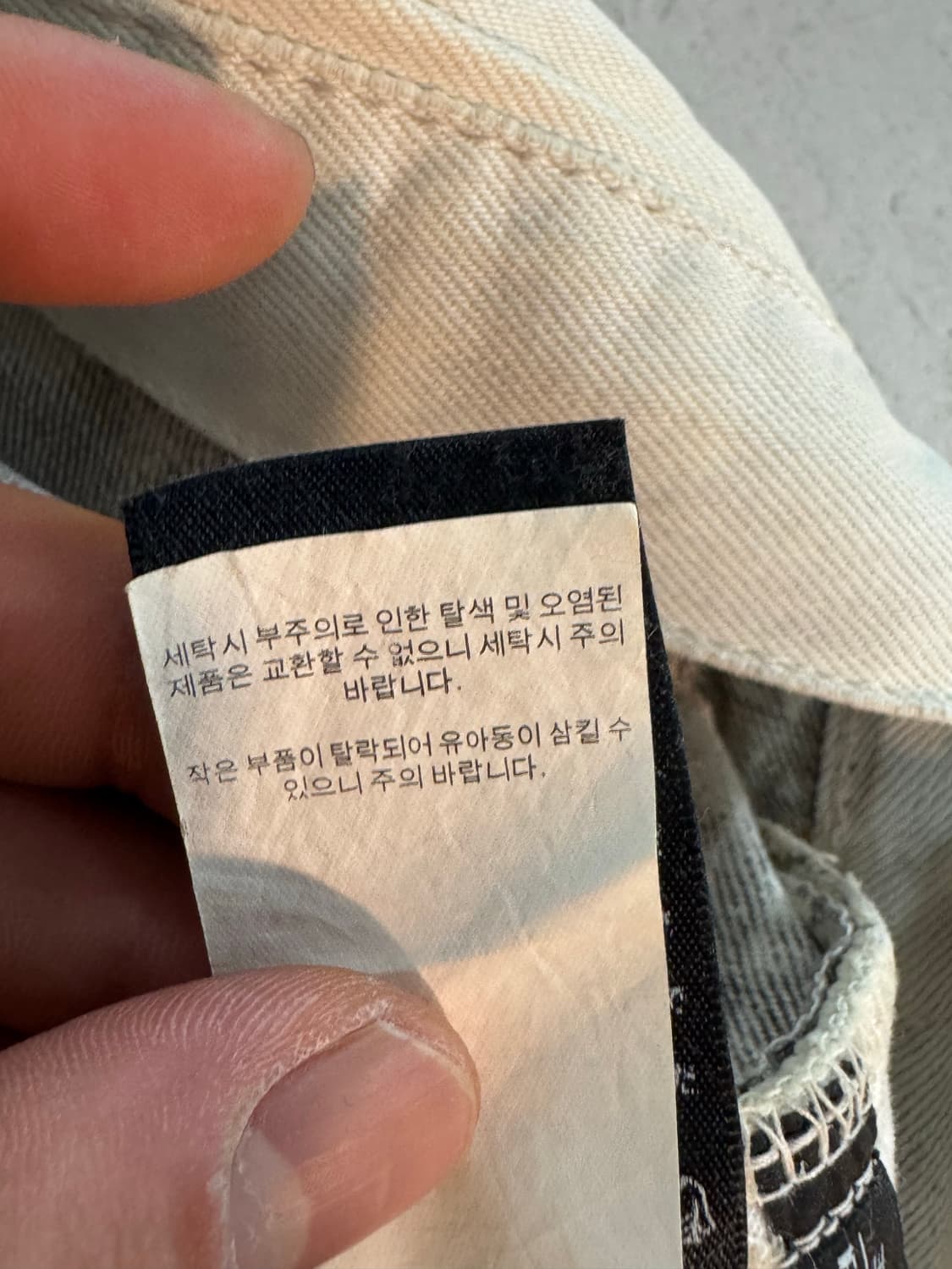 랄프로렌 화이트 데님 바지 32 상품이미지10