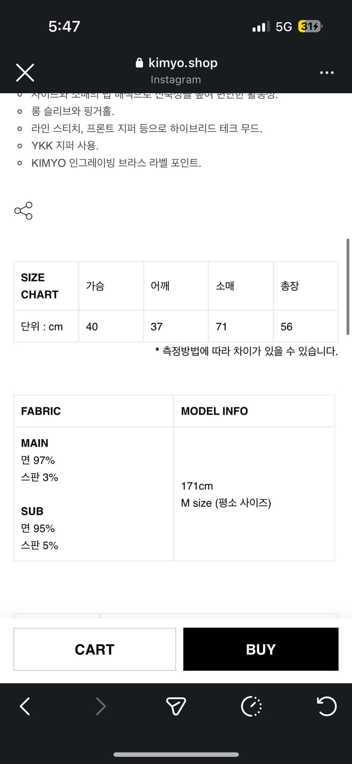 키묘 KIMYO 아크라인 하이넥 데님 자켓 블랙/미착용 상품이미지6
